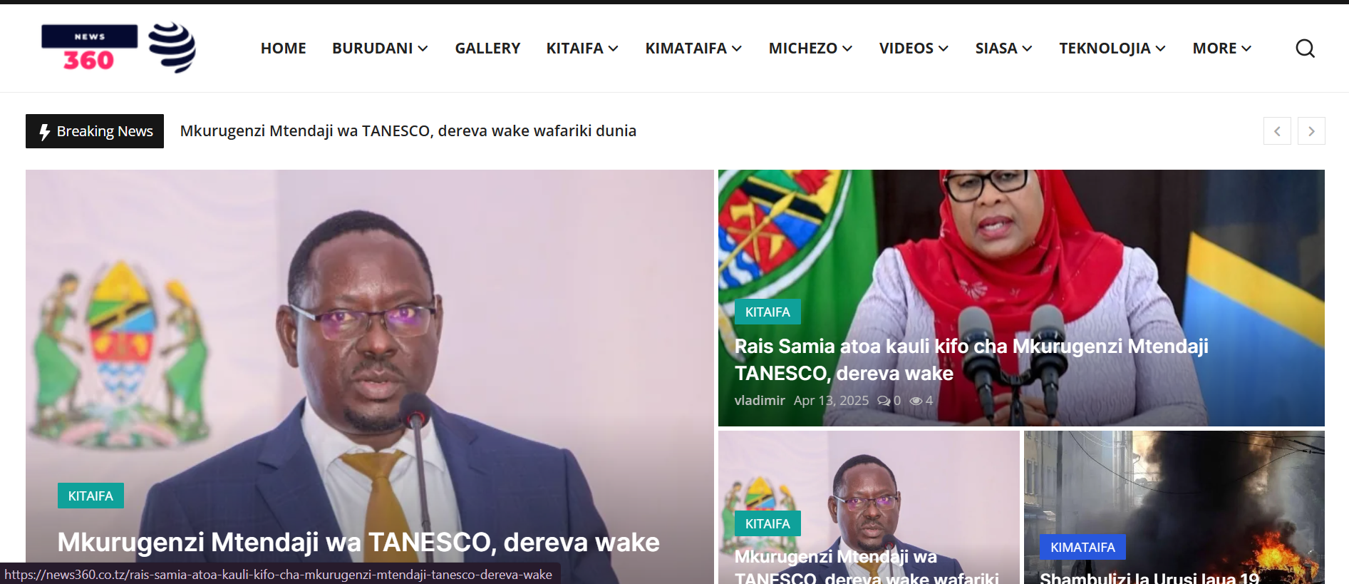 NEWS 360
